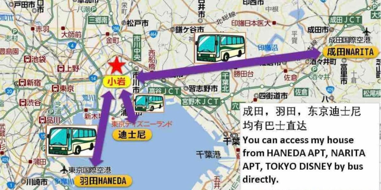 一棟貸切宿, Harmonia東京小岩 6名max,Wifi有,秋葉原16分新宿33分,ディズニー電車48分, 駐車場ありません Tokio Buitenkant foto